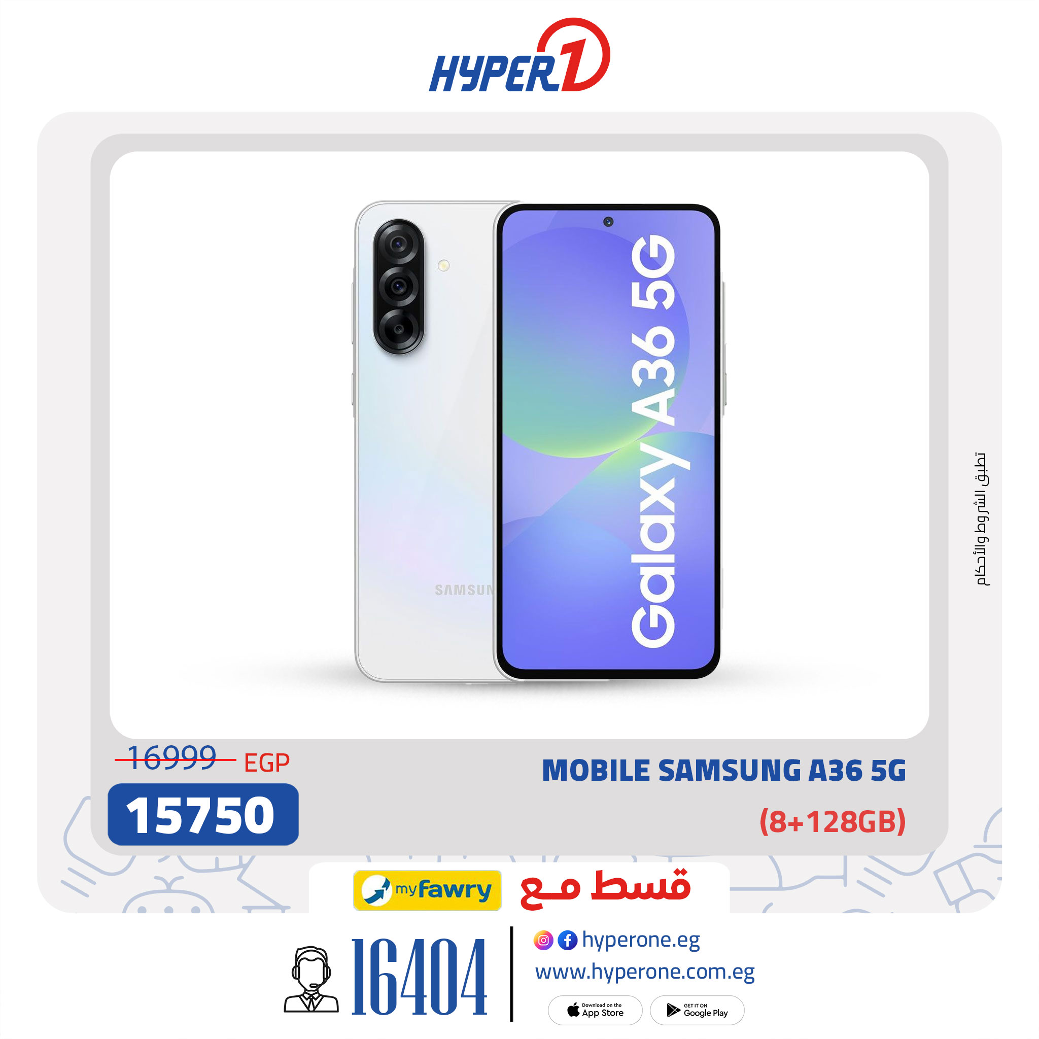 hyper-one offers from 16jul to 3jun 2025 عروض هايبر وان من 16 يوليو حتى 3 يونيو 2025 صفحة رقم 21